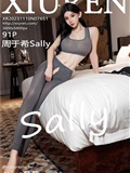 Xiuren秀人网 2023.11.10 NO.7651 周于希Sally(92)